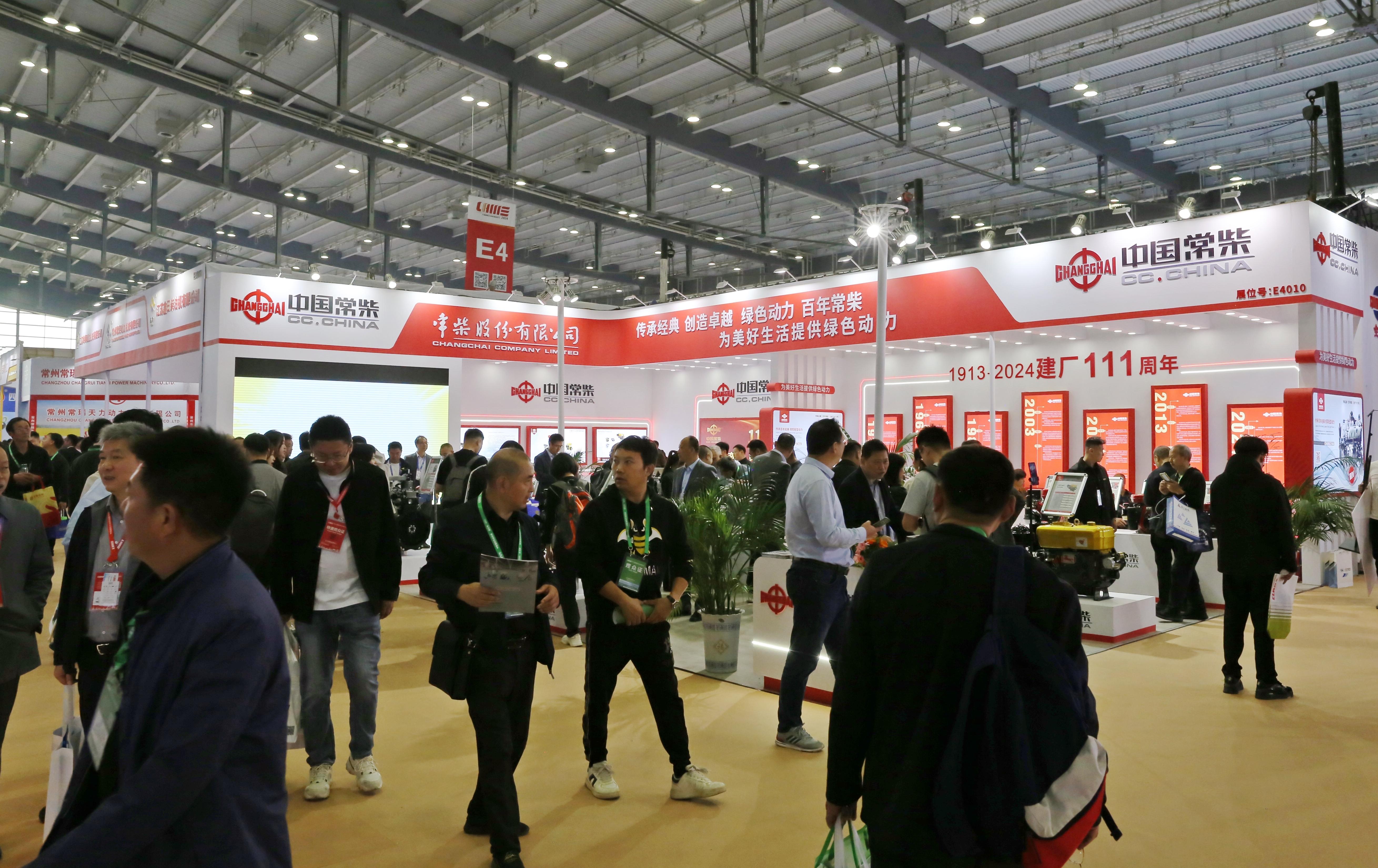 图为国际农机展公司展台_网站.jpg