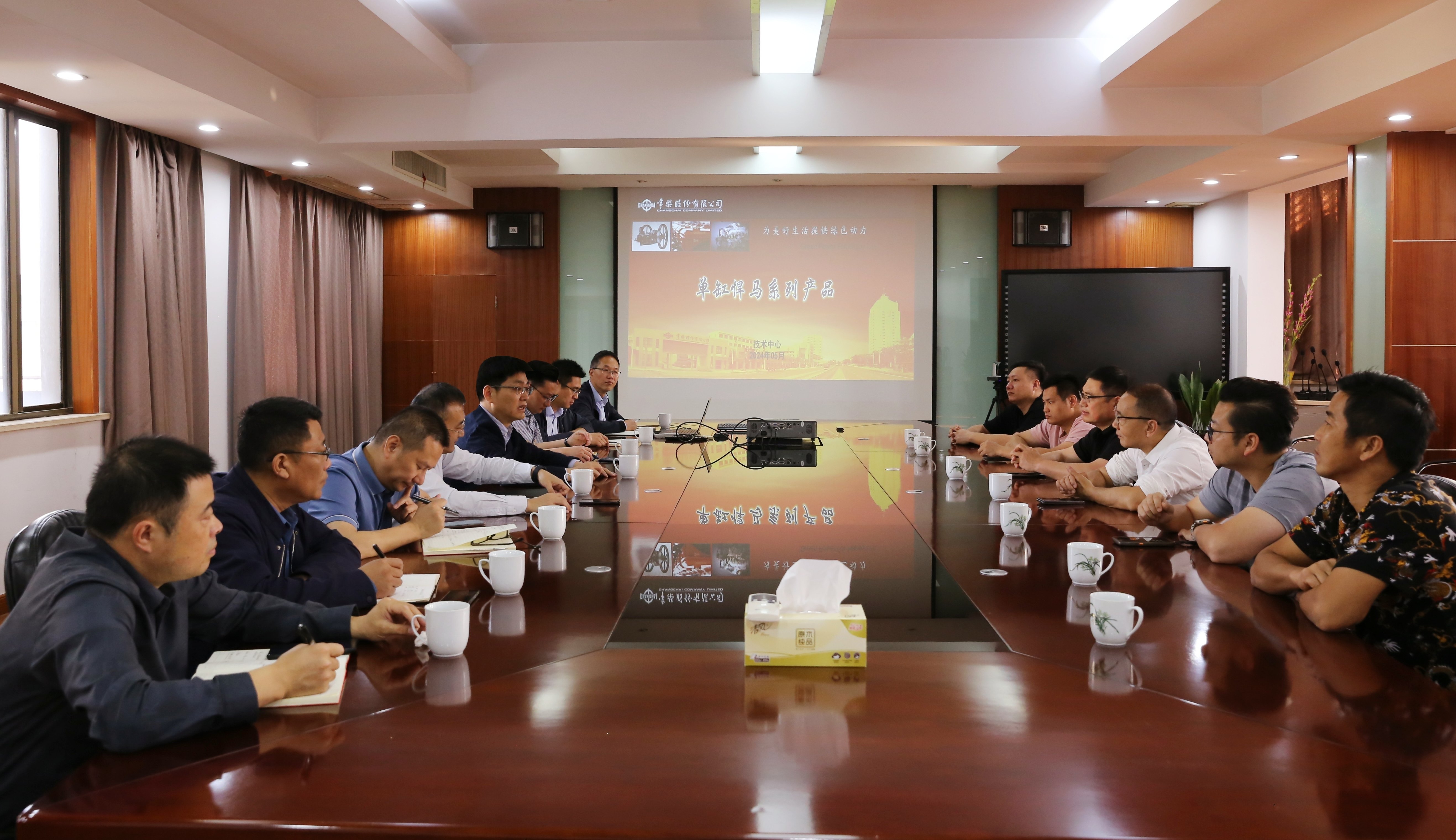 同心聚力谋发展 合作共赢创未来_网站.jpg