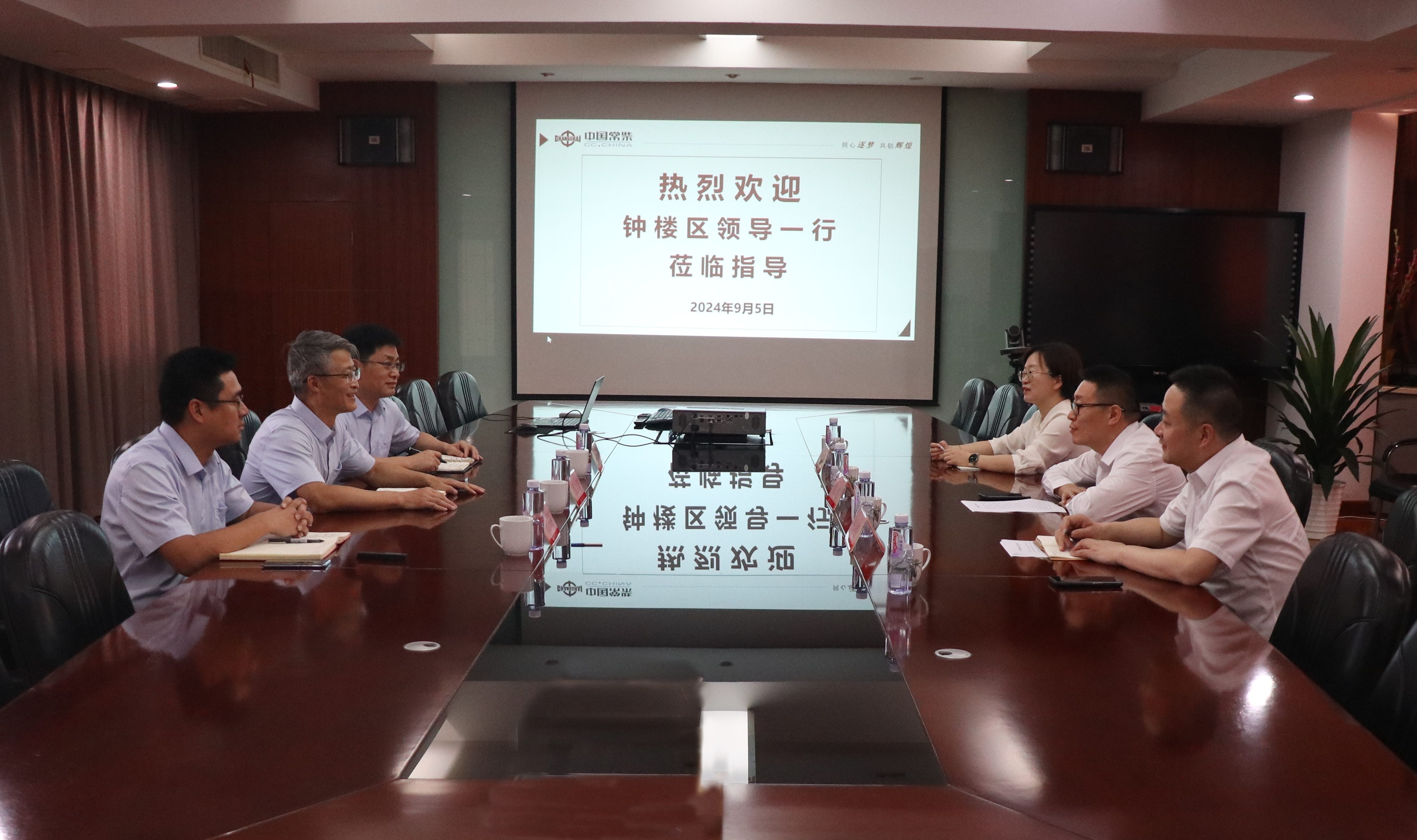 506字钟楼区委书记沈东一行到公司走访调研_网站.jpg