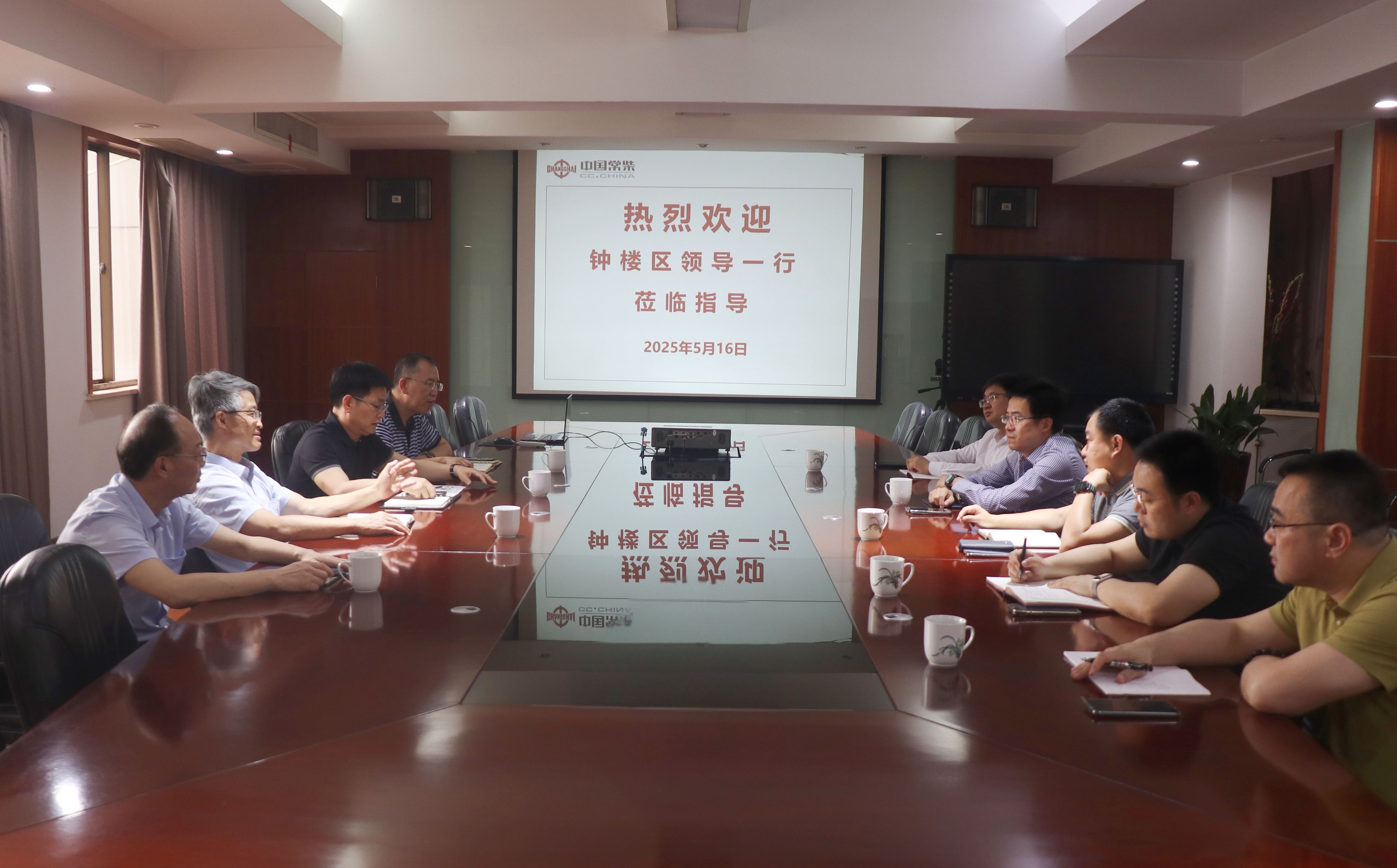 钟楼区领导来公司(网站).jpg