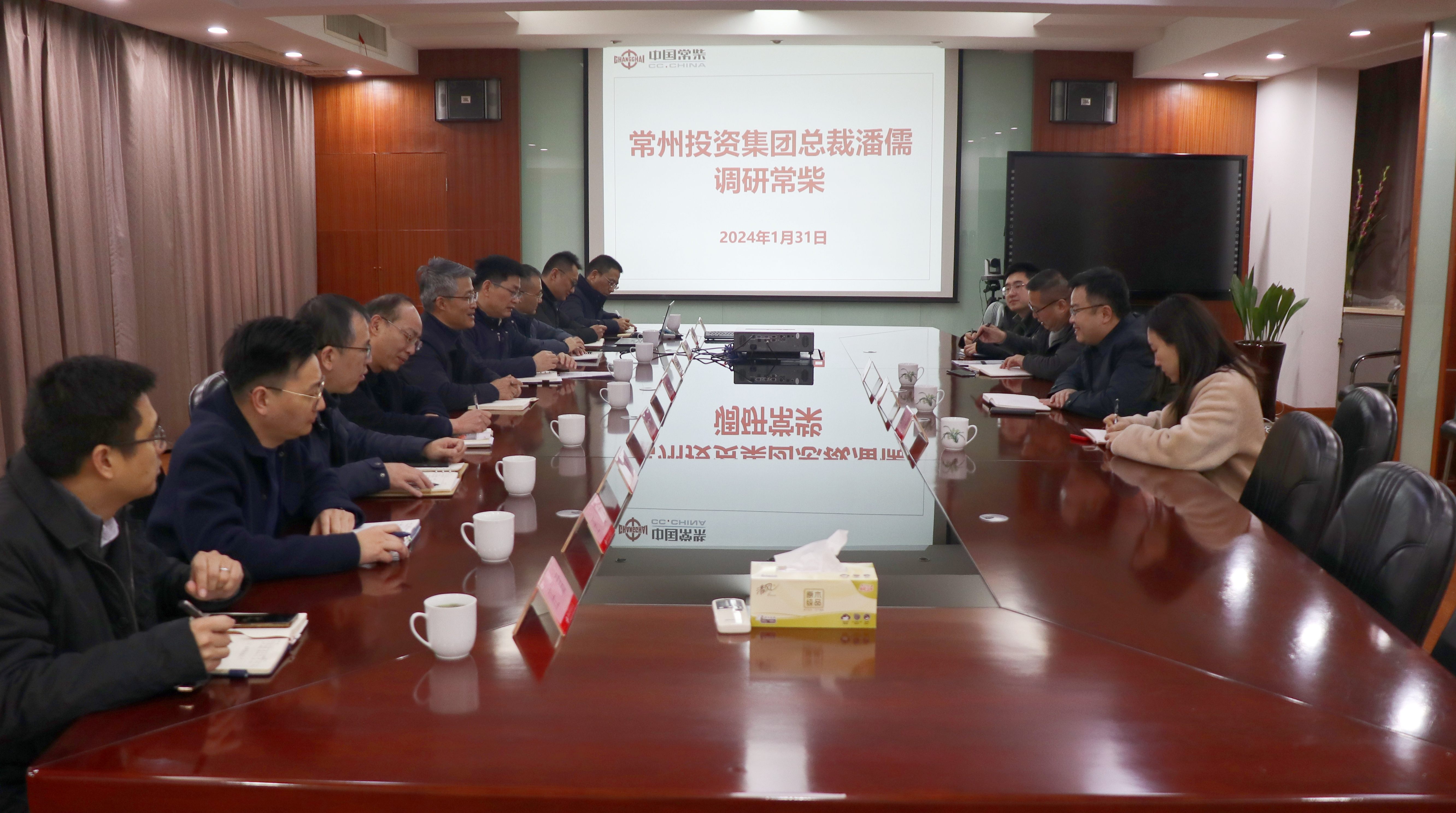 常州投资集团总裁潘儒一行到公司走访调研_副本.jpg
