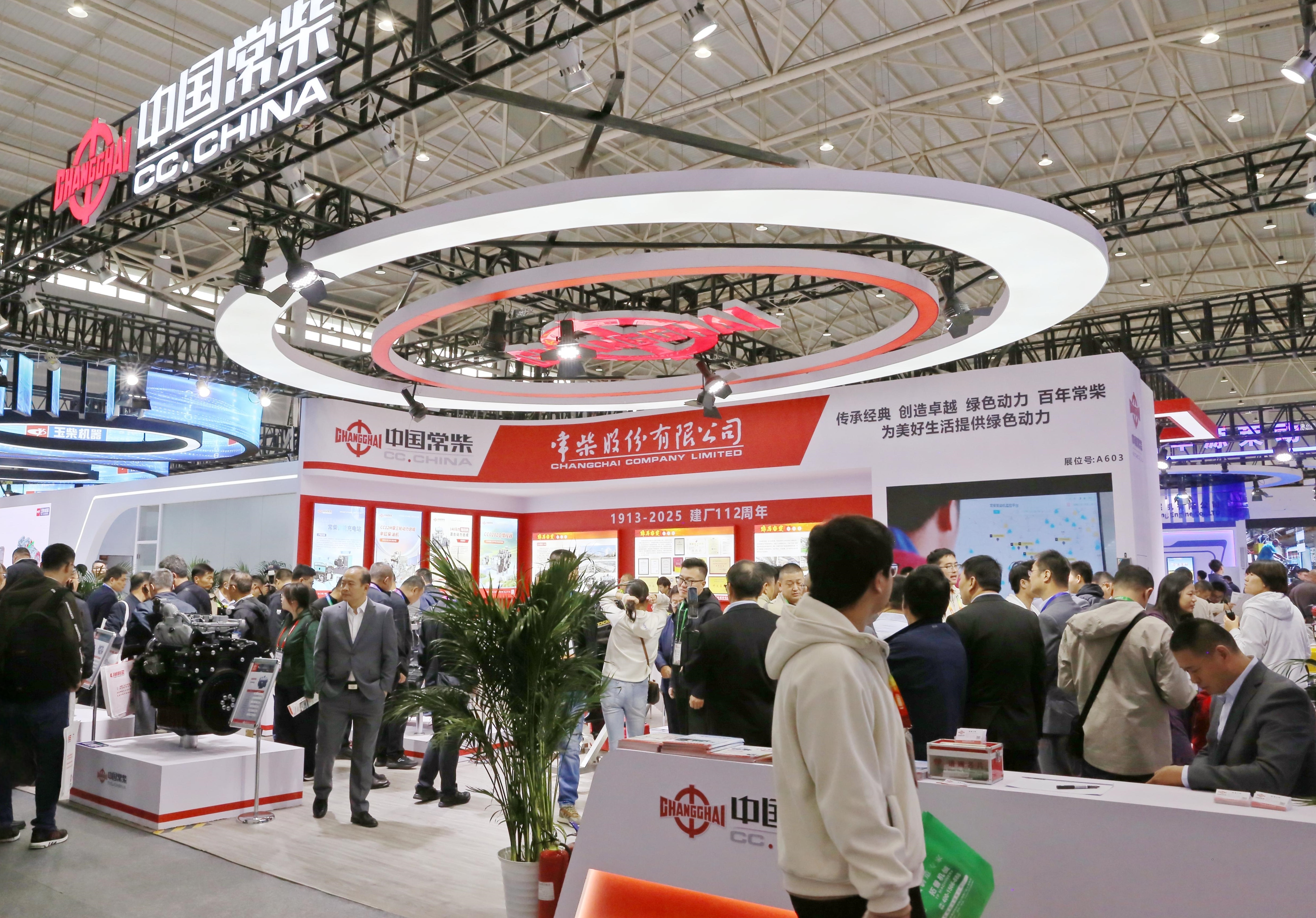 图为2025中国国际农机展英国威廉希尔足球官网 - 专业体育赛事直播与资讯平台展台现场.JPG